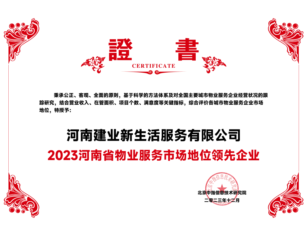 微信图片_2025-08-13_161746_031.png