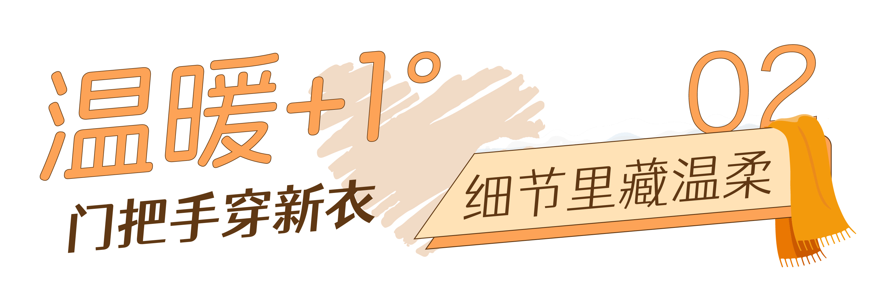 长图推文标题设计icon-03.jpg 长图推文标题设计icon-03.jpg