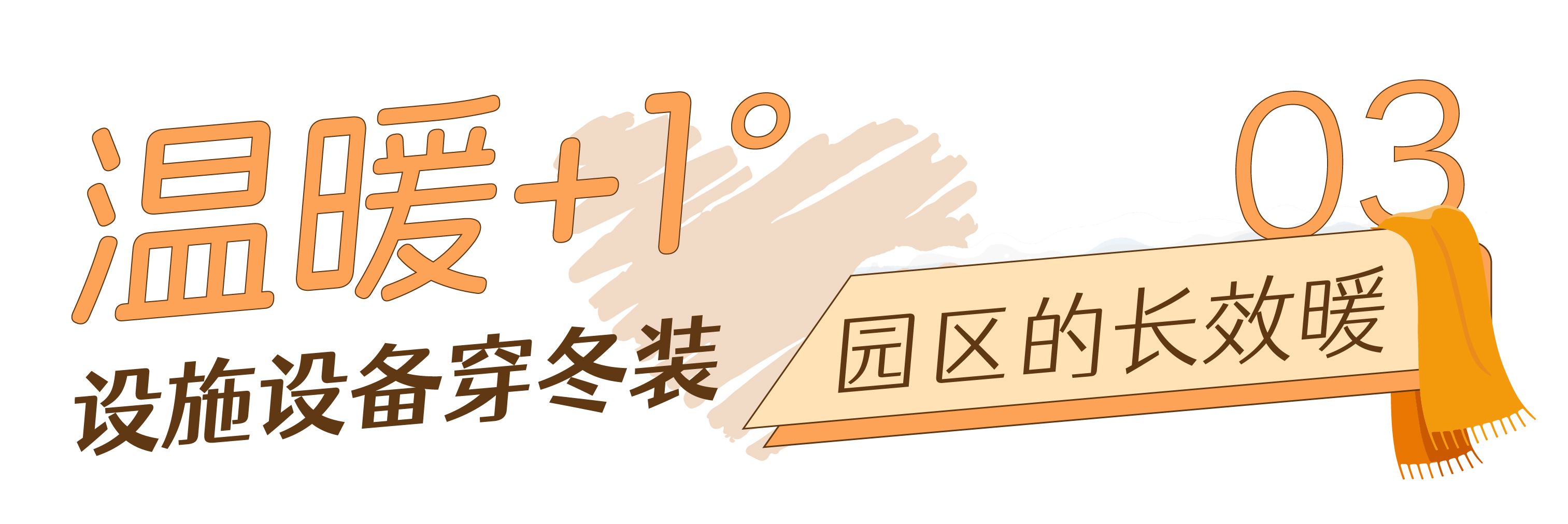 长图推文标题设计icon-04.jpg 长图推文标题设计icon-04.jpg