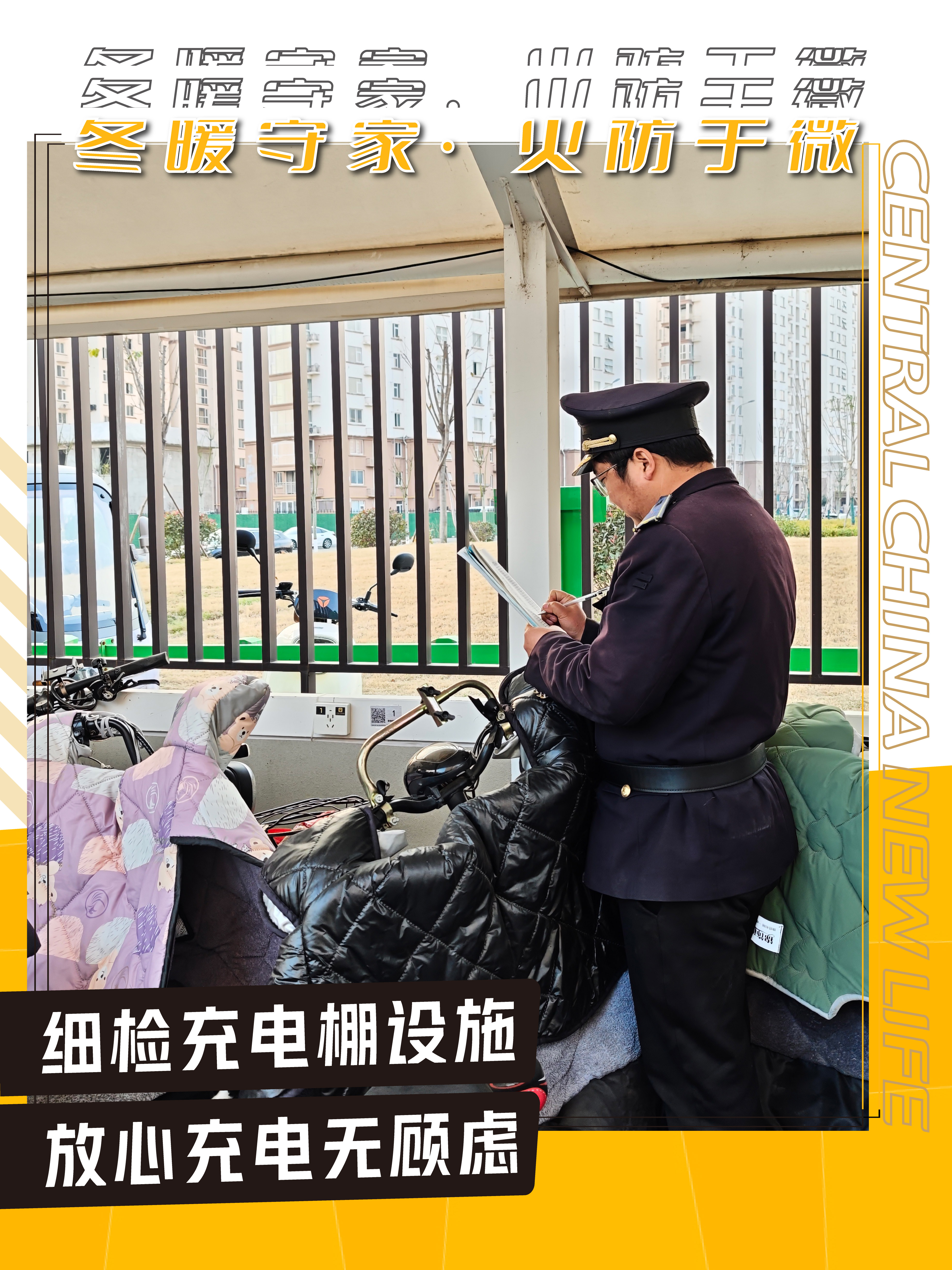 海报_画板 1 副本 8.jpg